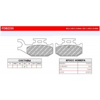 FERODO FDB2235SG - накладки тормозные