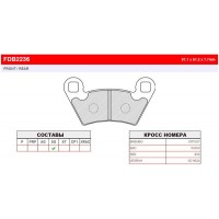 FERODO FDB2236SG - накладки тормозные