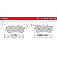 FERODO FDB2274SG - накладки тормозные