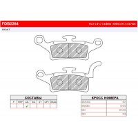 FERODO FDB2264EF - накладки тормозные